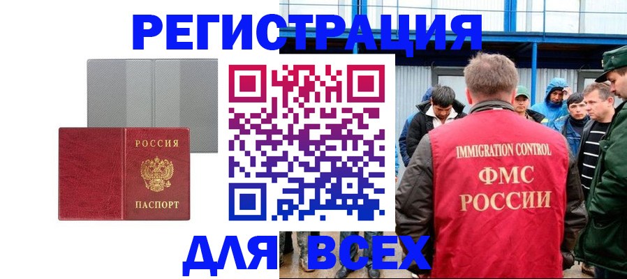 найти адрес прописки в Сухом Логе