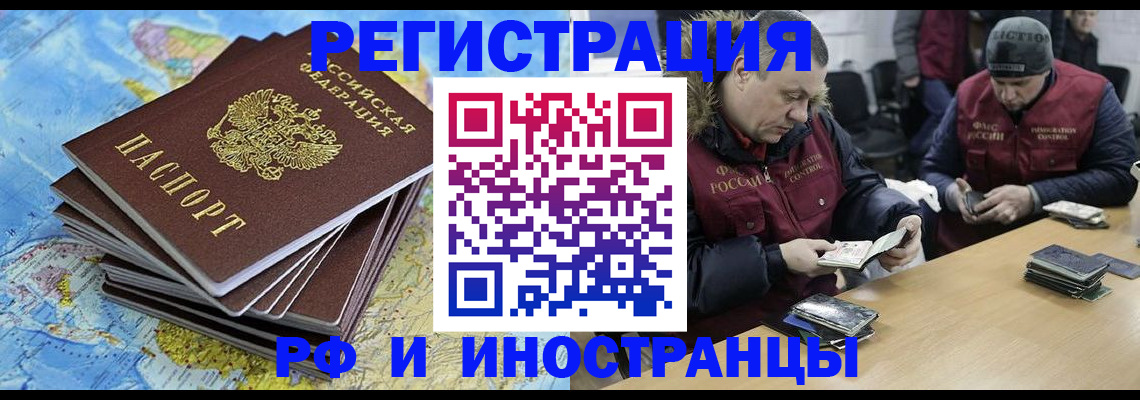 регистрация для школы в Сухом Логе